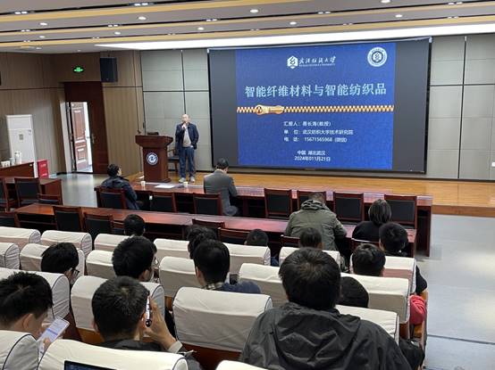 学术讲座-易长海-电气楼005报告厅-20241121